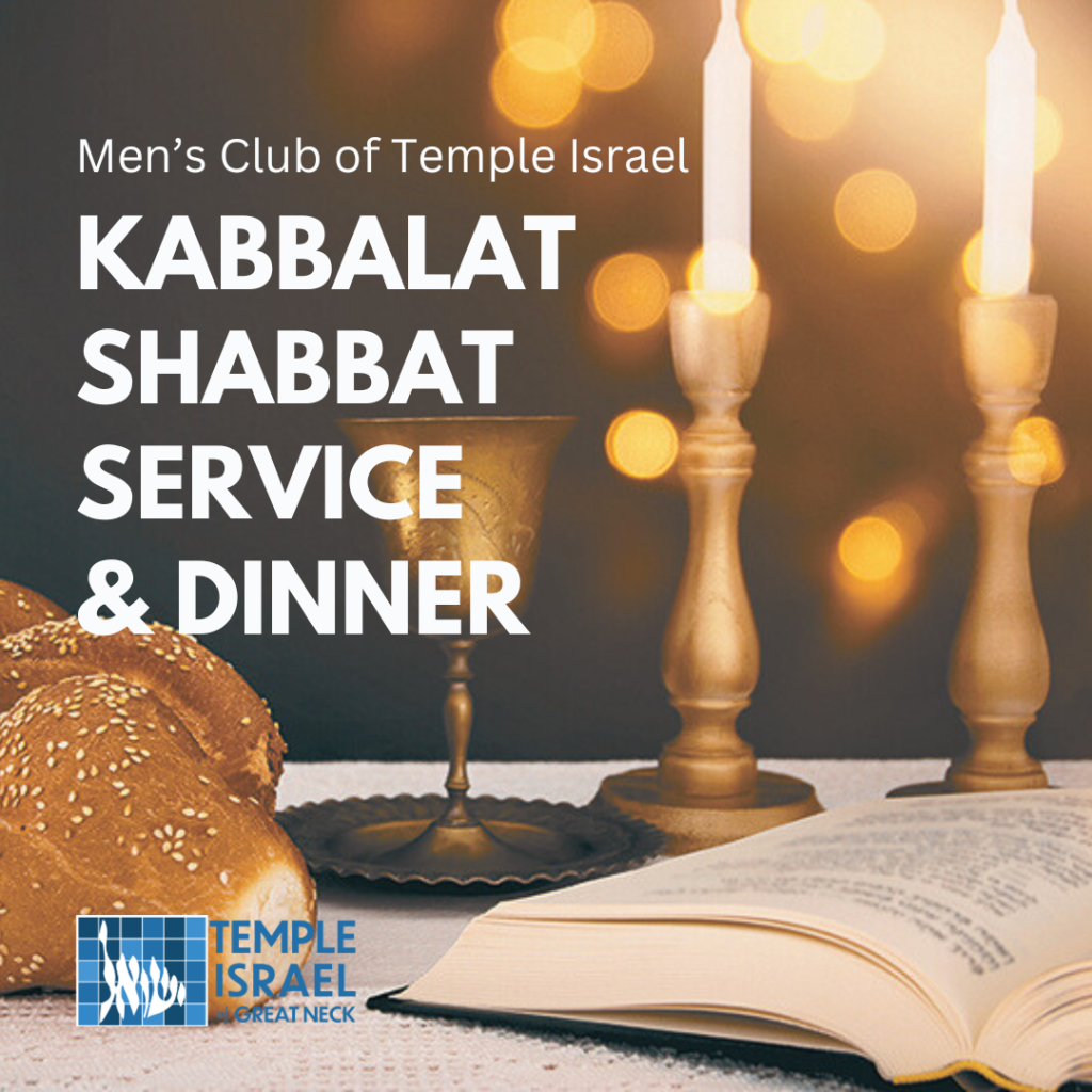 Men’s Club Kabbalat Shabbat Service and Dinner | Temple Israel of Great ...